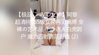 紧身T恤小姐姐白皙肉体前凸后翘性奋冲动抓住奶子