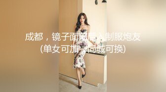    夫妻3P记。被八块腹肌中年男狠狠艹，少妇：啊啊啊求你了，爽死啦老公