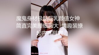 【最美淫乱人妻】极品美乳淫妻『嫂子爱露出』五月最新性爱私拍 群P乱交露出 前裹后操小逼要玩烂 (1)