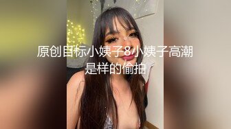 娱乐桑拿会所现场选佳丽挑了一位1500块东北妞服务全面质量上层兴奋的抱起来肏她