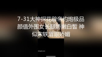 2024-7-24【潜入风俗店】会所骚女技师，性感热舞，骑在身上磨蹭，打飞机