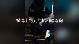 熟女母狗大屁股