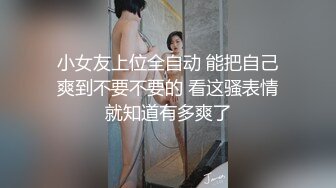  花玩淫乱情侣 让女友嘴巴叼着内裤做爱 粉嫩无毛小穴阴蒂充血 索取美妙快感 震动棒和肉棒夹攻爽到起飞