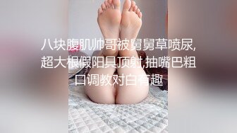 情人少妇