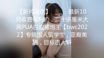 【PUA少妇杀手】实力约炮2位露脸寂寞骚女 沙发上干的妹子最刺激叫声销魂全自动[无水原版]