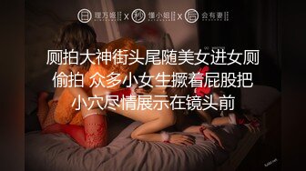 核弹！一群小女孩被干了~20小时~【同学双倍快乐】三飞，男主睡着了，女的偷偷把他舔硬，真TM会玩 (5)