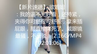 会一字马小少妇 自带性感黑丝  撕裆舌吻调情  舔蛋口交活很棒 大屁股骑坐后