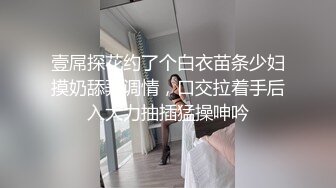 【溏心】被颜射的JK少女