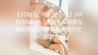 蜜桃传媒 pme-100 用大屌导正调皮的大奶妹妹-孟若羽