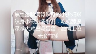 STP28659 人气主播【轻轻河边草】美乳蜜桃臀~无套约啪~白浆滚滚流~！极品大胸，和男友啪啪无套内射，骚逼太给力~！ VIP0600