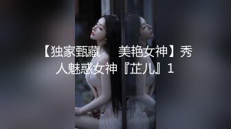 【新片速遞 】 【极品❤️超粉嫩穴】小鹿✨ 高颜值曼妙身材绝对女神 诱人性感胴体娇粉小穴 嫩到不行含苞待茎 绝对鲜滑爽美味