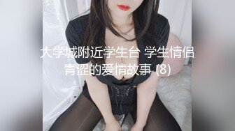 最新11月订阅福利⑤！深喉女神，亚裔母狗【李露丝】露脸私拍，深喉口爆肛交啪啪野战，各式各样性爱自拍 (1)