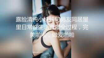 二代CC  嫩足白丝学生妹骑乘术 清纯深情吸吮肉棒 坚硬无上头肏穴 榨射浇筑母狗