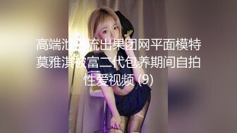 《台W情侣泄密》喝醉后被捡_尸的美女