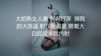 双飞漂亮萝莉姐妹 哥哥打牌输了要求脱裤子被口爆 晚上再好好调教处男哥哥 两粉穴看花了眼 连续内射两姐妹