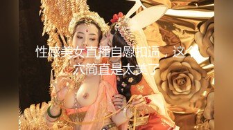 转行泡良包养学妹 【666小祁探花】准备期中考试也不让消停 挑逗骚穴流水