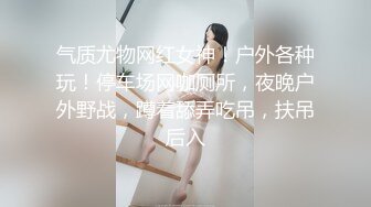 【白话剧情】“BB唔好停啊！”香港长腿反差少妇「Sexy Eva」OF性爱私拍1