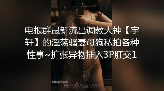 大神四处游走大型商场遇到漂亮的妹子就跟踪✿不拍到她的鲍鱼不走✿胆子真大