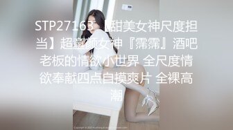 小家碧玉 邻家小妹〖春雪〗热裤黑丝美腿足秀，娇小身材反差小可爱，纤纤美腿玲珑身段可盐可甜 青春的肉体充满活力