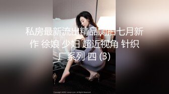 百度云极品泄密流出白肤美美女李乐琪与富二代男友酒店自拍性爱视频