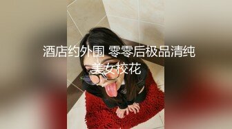 《硬核✅精品★网_红✅重磅》万人求档OnlyFans极品NTR绿帽夫妻modi性爱调_教日记男女通吃邀请粉丝淫乱群P不知怀了谁的种 (9)