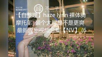  良家熟女阿姨开房偷情 面对镜头貌似表情还有点不自然 贵在真实