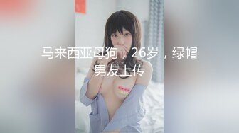 中文字幕 喜欢运动的尤物人妻，颜值身材火辣前凸后翘