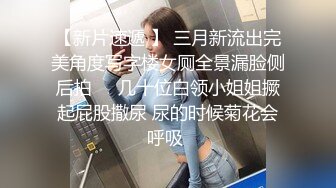 【泪痣网红美女表演骚逼吃香蕉】双指猛扣大量喷水，娇喘呻吟淫荡的很，假屌深喉一脸享受，极品美腿更是诱人