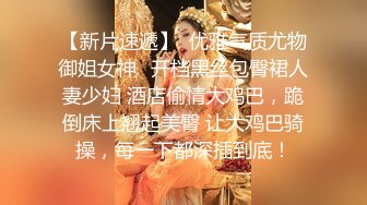 【劲爆身材女神】锅锅酱 开档黑丝S型曲线椰奶酥乳 足交侍奉 粗长大屌速肏鲜嫩 视角超上头 女上位顶宫榨射吮精