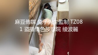 颜控狗要阵亡 长相甜美 很像范冰冰的网红脸女神 居然是个性格豪爽的东北妹子 罕见漏三点 下面特粉嫩 很好吃的样子