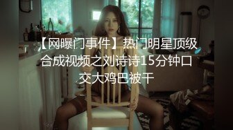 onlyfans甜美TS伪娘『Aliyah Rose lalalin010』约炮直男啪啪 自慰 粉丝订阅福利【78v】  (38)