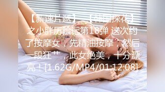 《最新顶流重磅》PANS极品气质巨乳女神【薇妮】大尺度私拍露乳露逼绳艺~眼镜大哥各种咸猪手~对话有意思