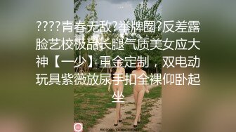 性感小骚货无毛极品美穴，地上假的骑乘深插，美臀上下套弄