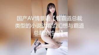 国产TS系列肤白貌美的张思妮和伪娘相互口交后入啪啪