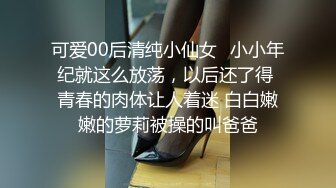 蜜桃臀JK制服美女猛烈撞击无套内射