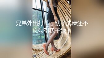 浪荡小骚妇颜值不错身材好，勾搭小哥激情啪啪