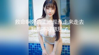 露脸反差可爱萝莉『remukira』看了就想侵犯童颜巨乳 身材极品！反差甜妹 谁顶的住啊！这小翘臀操起来肯定很爽