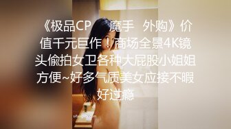  小圆黎央惠颜值不错性感骚女湿身诱惑道具自慰，特写手指扣逼假吊交上位骑坐抽插