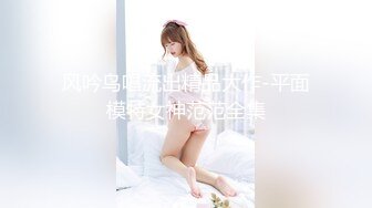 ✿超极品可爱小萝莉『小宅酱』被爸爸用拍子打红屁股 牵着狗链挨操 呜呜呜好疼但是好刺激啊 就喜欢挑战自己 越疼越爽