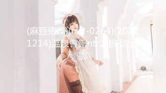 STP24351 麻豆传媒 MM-048 情色指油压 痴女按摩师的额外福利 吴MM