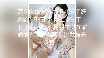 极品白嫩美乳女神Daisybaby成人版剧情V怪客 大量精液无套中出 中文对白