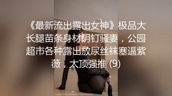 KTV 女厕偷拍穿着丁字小内内 BB夹的很紧的破洞牛仔裤美女