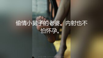 尽情玩弄极品淫贱偷情美熟妇的骚屄