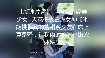 小伙暗藏摄像头偷拍美女技师特殊服务的全过程