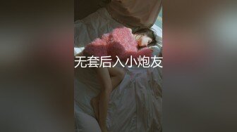 【会所探花】寂寞的夜小伙精虫上头，按摩店里环肥燕瘦美少妇不少，美乳圆润，皮肤细腻来爽一下