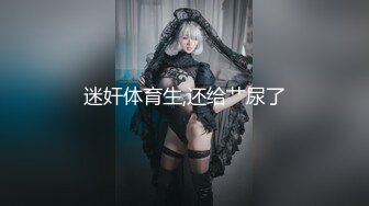 痴女捜査官～射精审问技巧篇 森川安奈