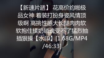 STP27573 床边女友的春药诱惑男友往水里放春药女友浑身欲火激情啪啪