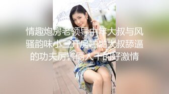 三十多岁的少妇，什么都懂怎么都会