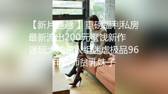 小哥哥鸡吧不错 可惜只坚持了几分钟 不是处男弟弟这个时间挺短的