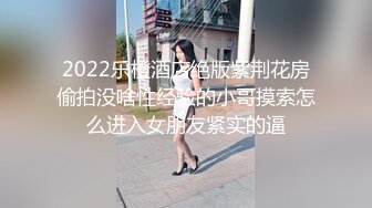 单位骚女同事老公出差约我到酒店开房床上干一炮不满足还要到飘窗前站着干